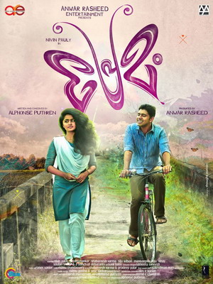 Моя любовь / Premam (2015) смотреть онлайн